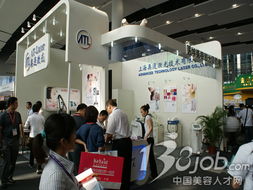 上海奧通激光技術(shù)閃耀第31屆廣州國際美博會(huì) 展位巡展全記錄與技術(shù)交流盛況